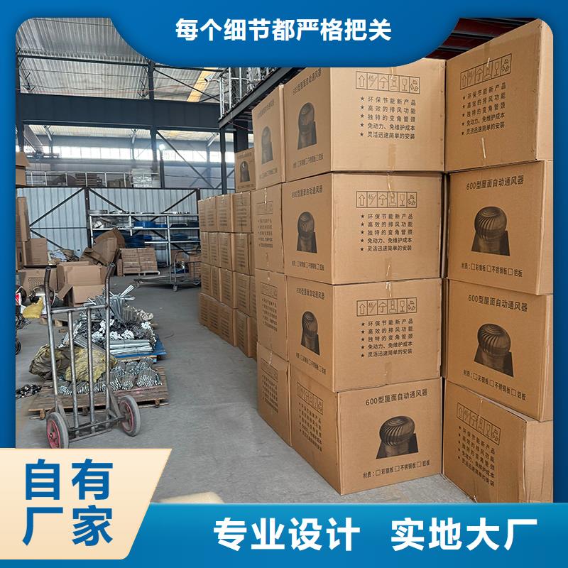 果洛州QM-1200型屋頂通風器信賴