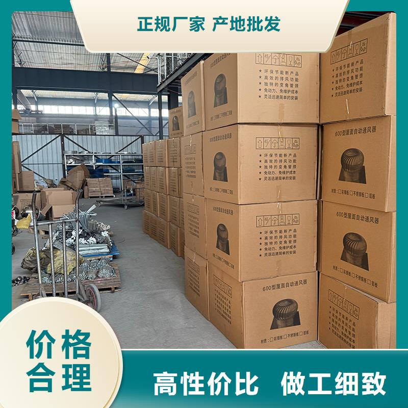 臨高縣不銹鋼屋頂通風器直銷價格