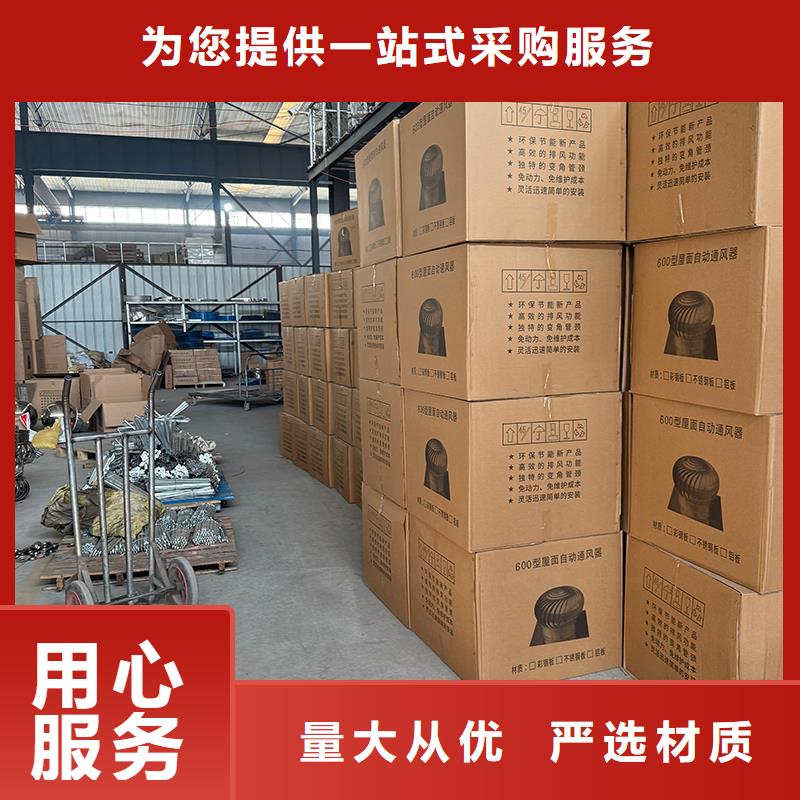 無動力通風器現貨報價