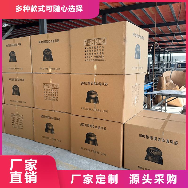 亳州球形屋頂自然通風(fēng)器采購價格