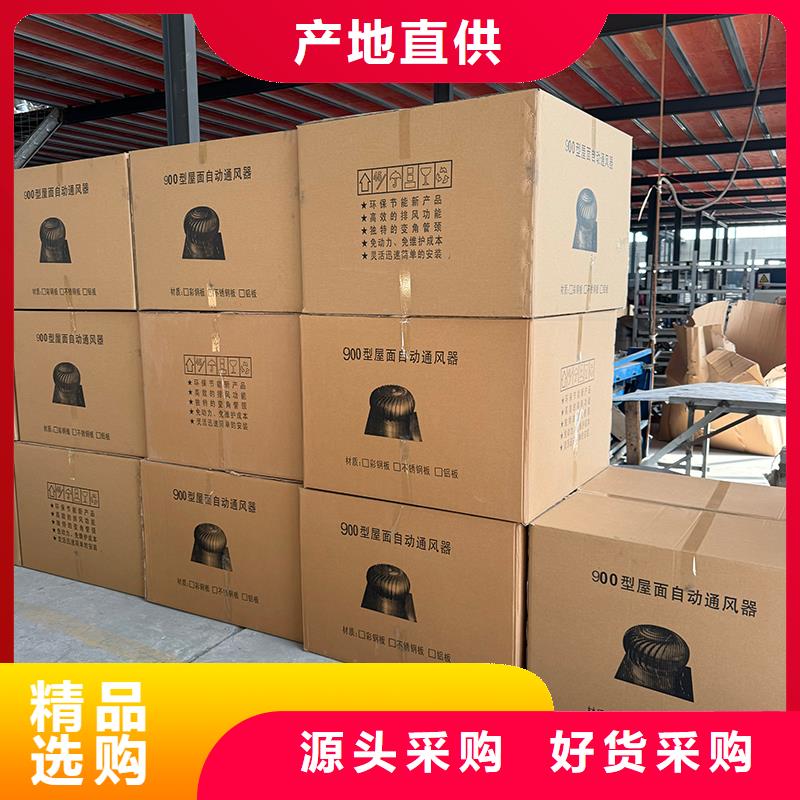 沈陽屋頂不銹鋼通風球批發零售