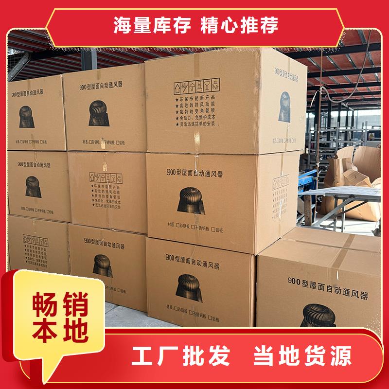 仙桃屋頂免電力通風器廠家直銷