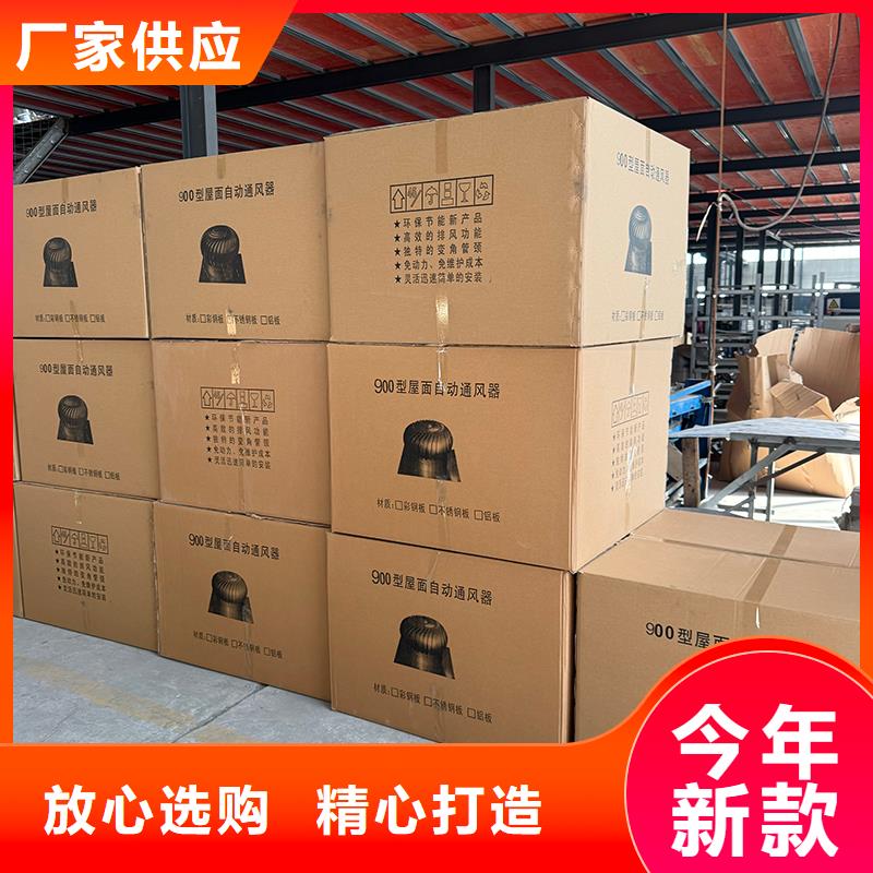 無動(dòng)力風(fēng)帽供應(yīng)商