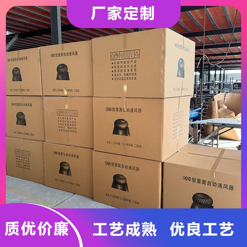 紹興廠房自轉無動力風帽歡迎來電