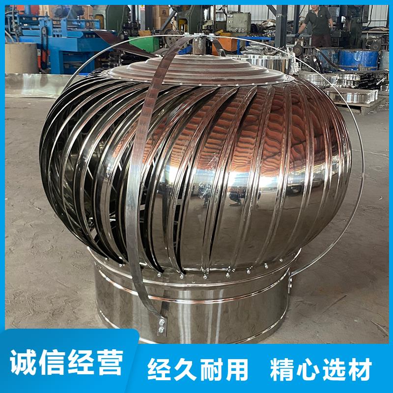 固原屋頂自然通風器在線報價