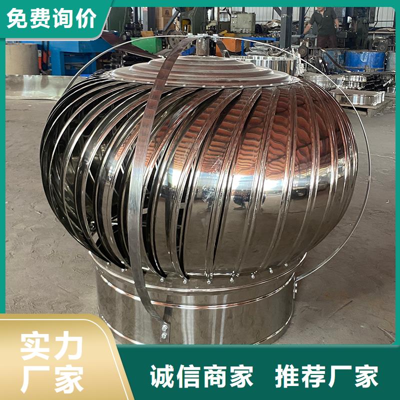 瓊中縣軸流式屋頂風機為您服務
