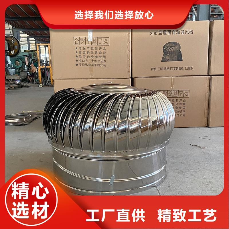 綿陽(yáng)屋頂自然通風(fēng)器風(fēng)帽全國(guó)發(fā)貨