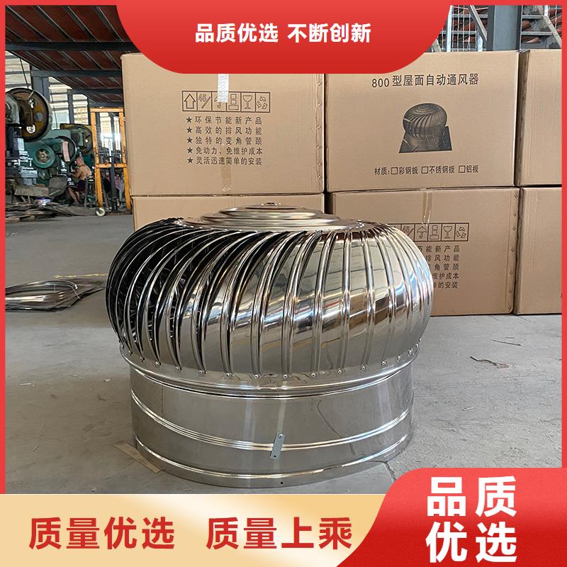 阜新車間免電力通風機可定制