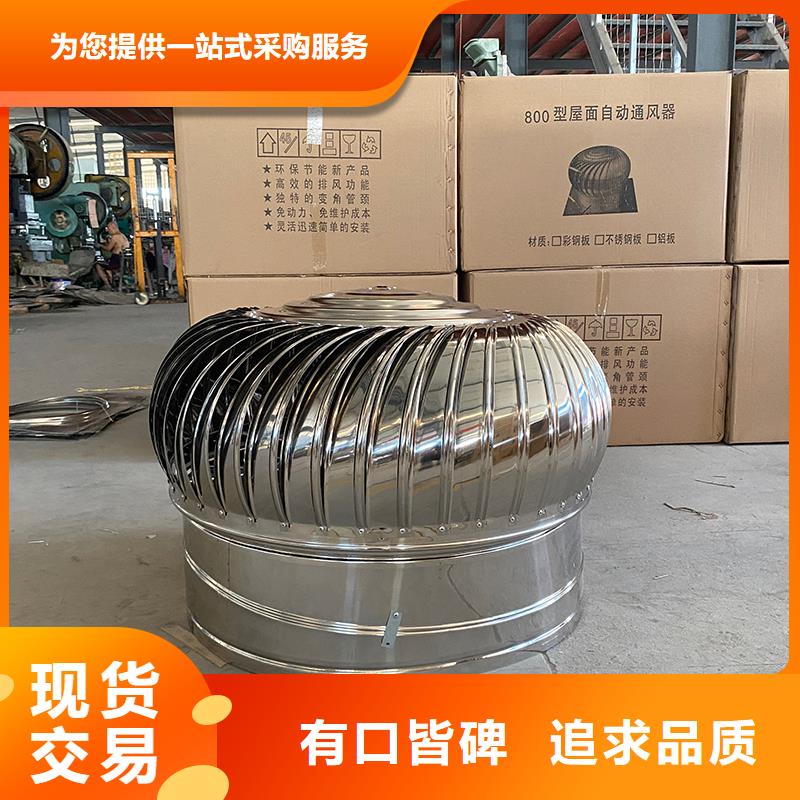 萬寧市DWT屋頂軸流風機按需定制