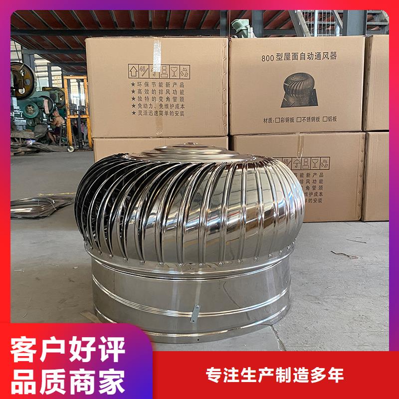 張家界無動力排風帽信賴
