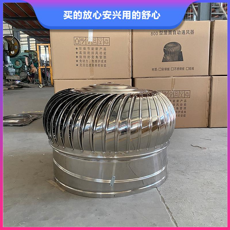 無動力風機供應商