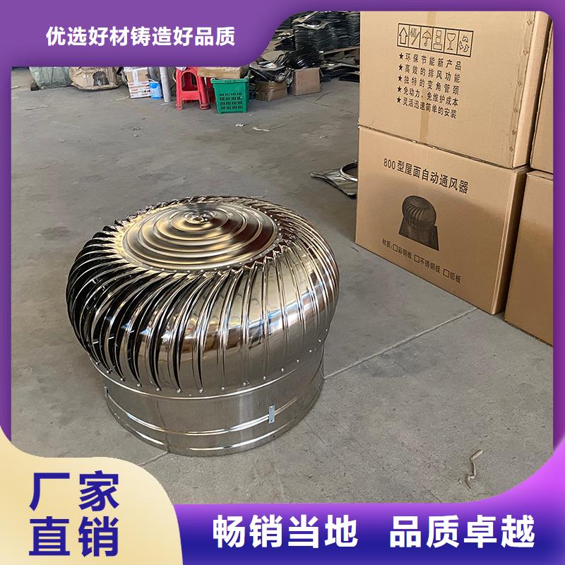 開封屋頂無動力通風帽本地廠家