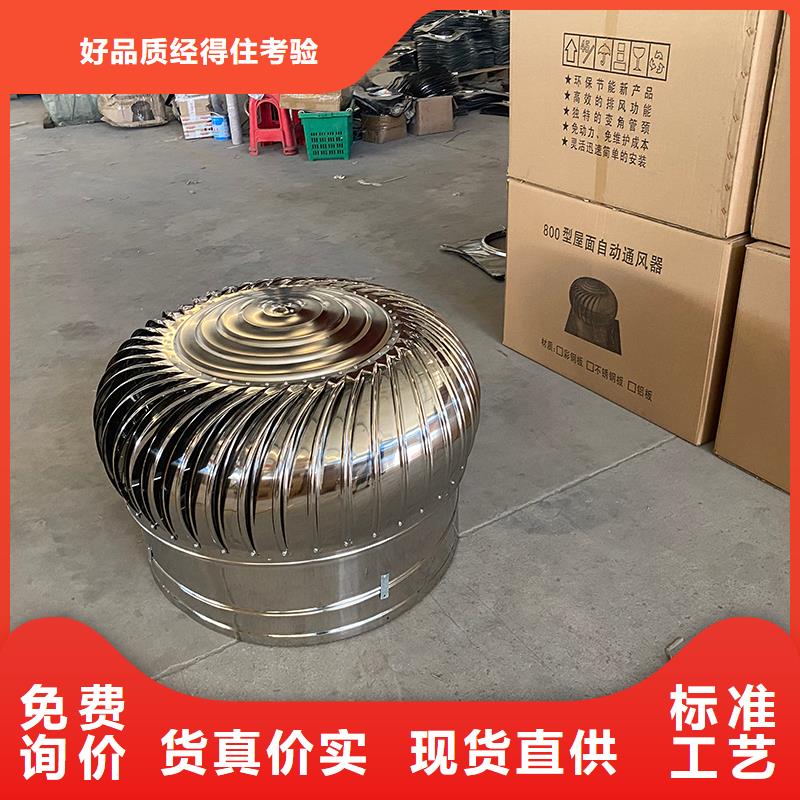 屋頂煙道風帽無動力風機廠家價格