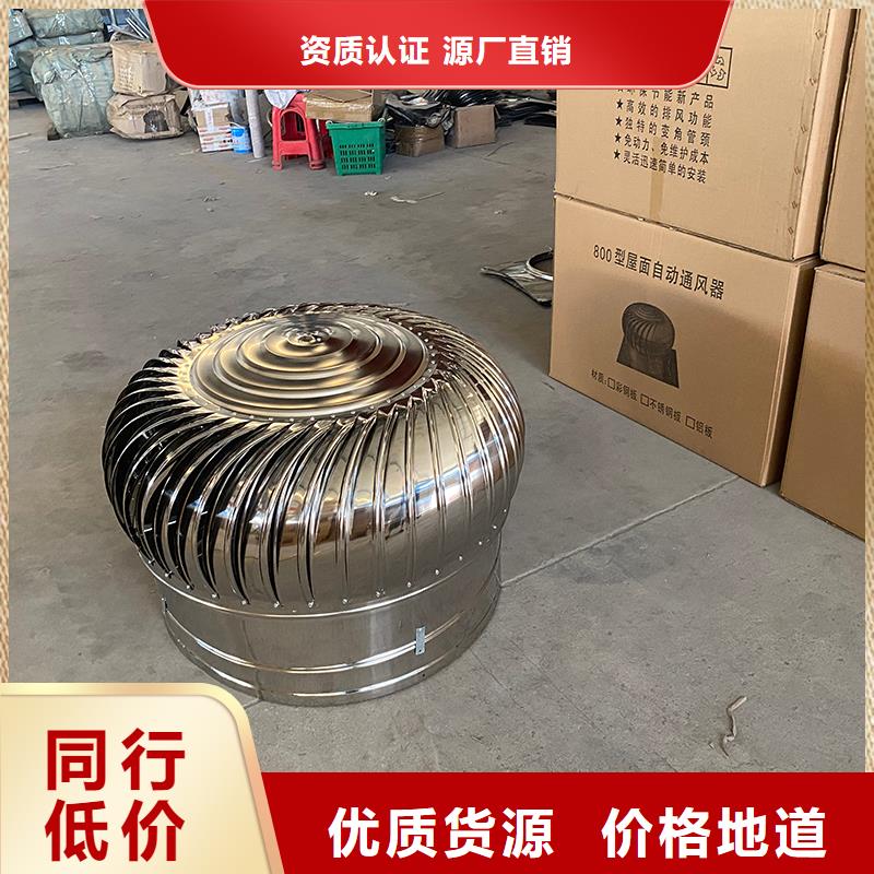 萊蕪軸流式屋頂風機實體大廠