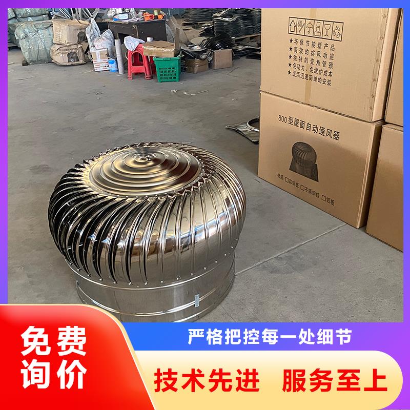 伊春無動力通風機性價比高