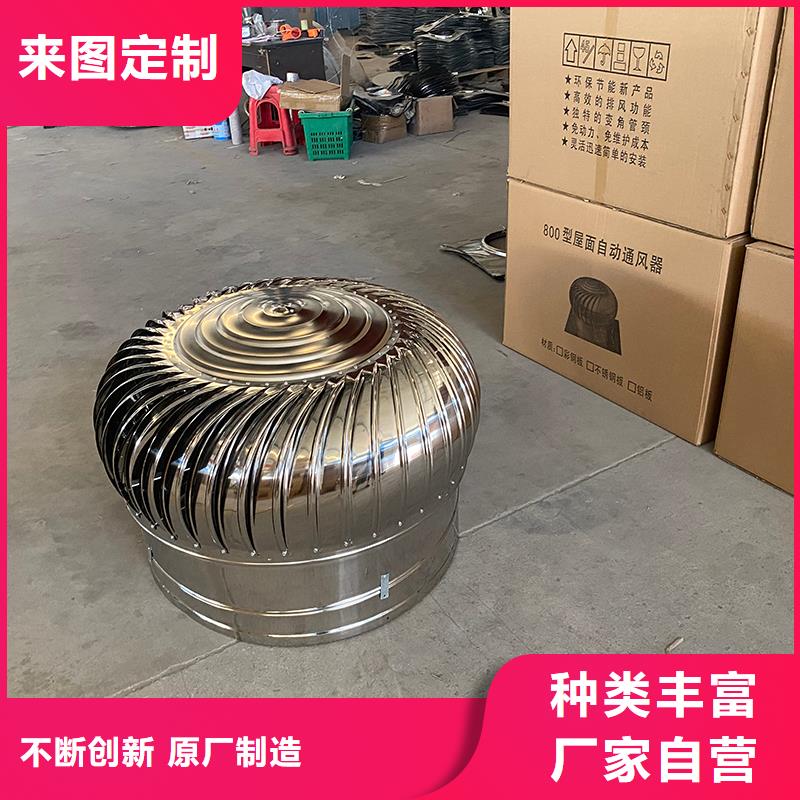 鶴壁屋頂廠房不銹鋼排風機直供廠家