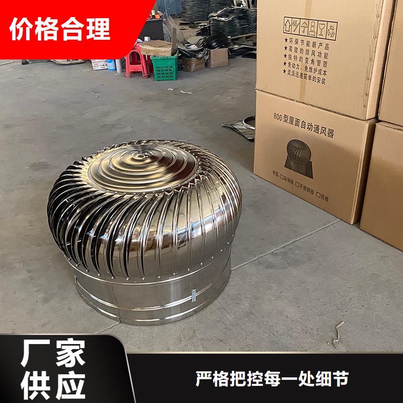 遼陽軸流式屋頂通風機歡迎咨詢