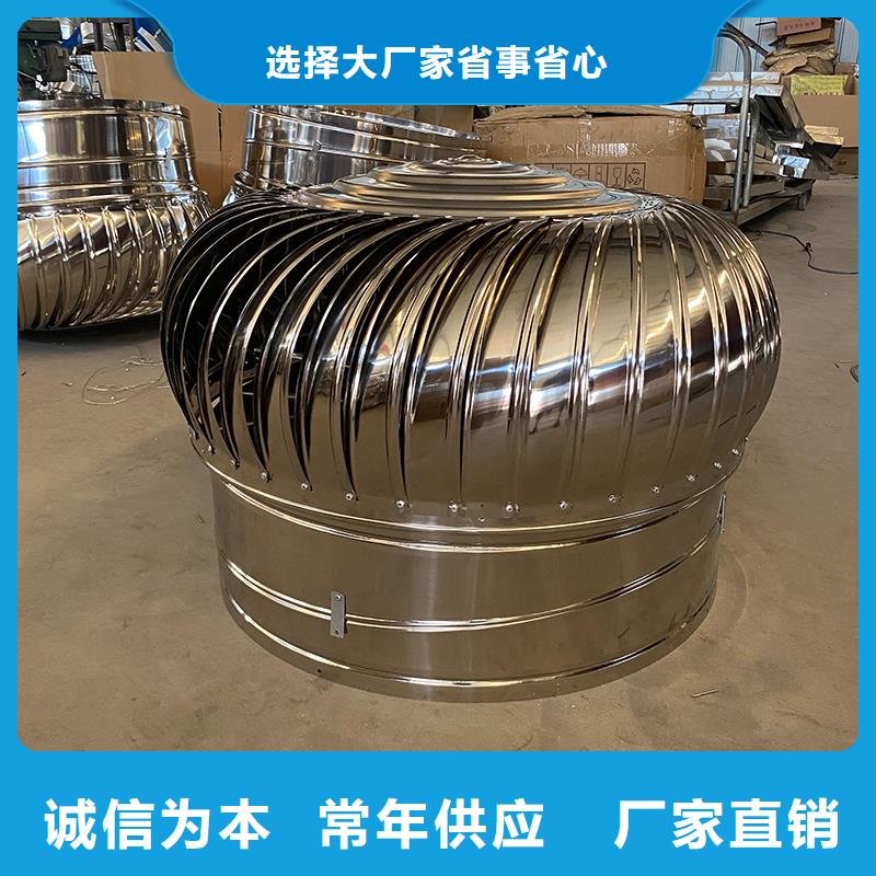 屋頂廠房不銹鋼排風機近期行情