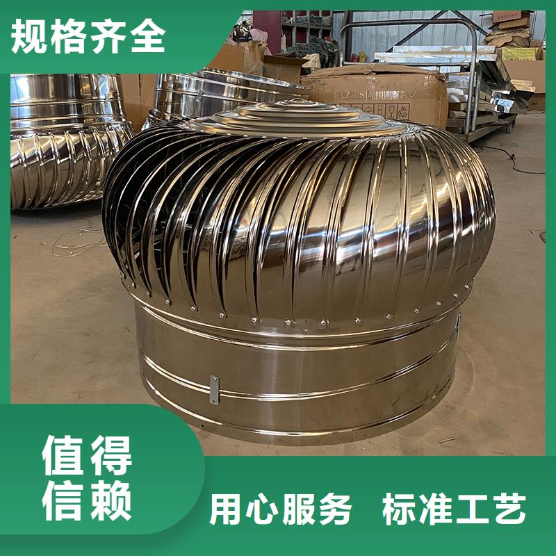 嘉興通風器不銹鋼屋頂風球實力雄厚