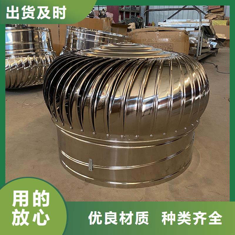 東方QM-1200型免電力屋頂風(fēng)機現(xiàn)貨供應(yīng)