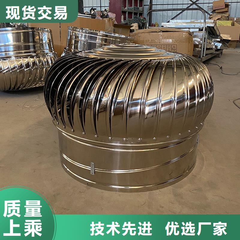 柳州玻璃鋼屋頂風(fēng)機(jī)批發(fā)零售
