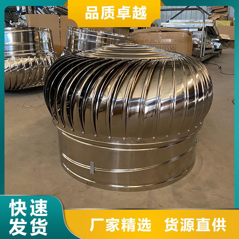 無動(dòng)力風(fēng)帽供應(yīng)商