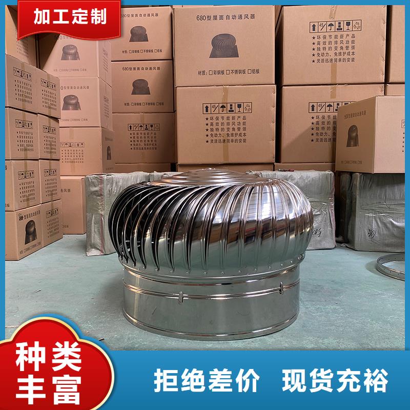 唐山免電力通風(fēng)球供應(yīng)商