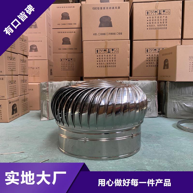 咸陽800型304材質球形風帽質量保證
