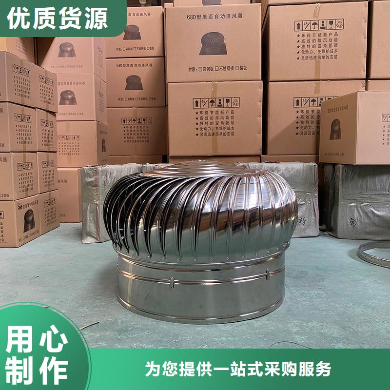 婁底車間屋頂通風(fēng)器售后完善