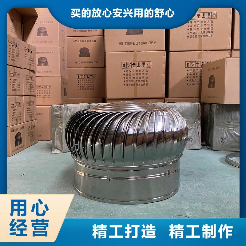 無動力通風器現貨報價