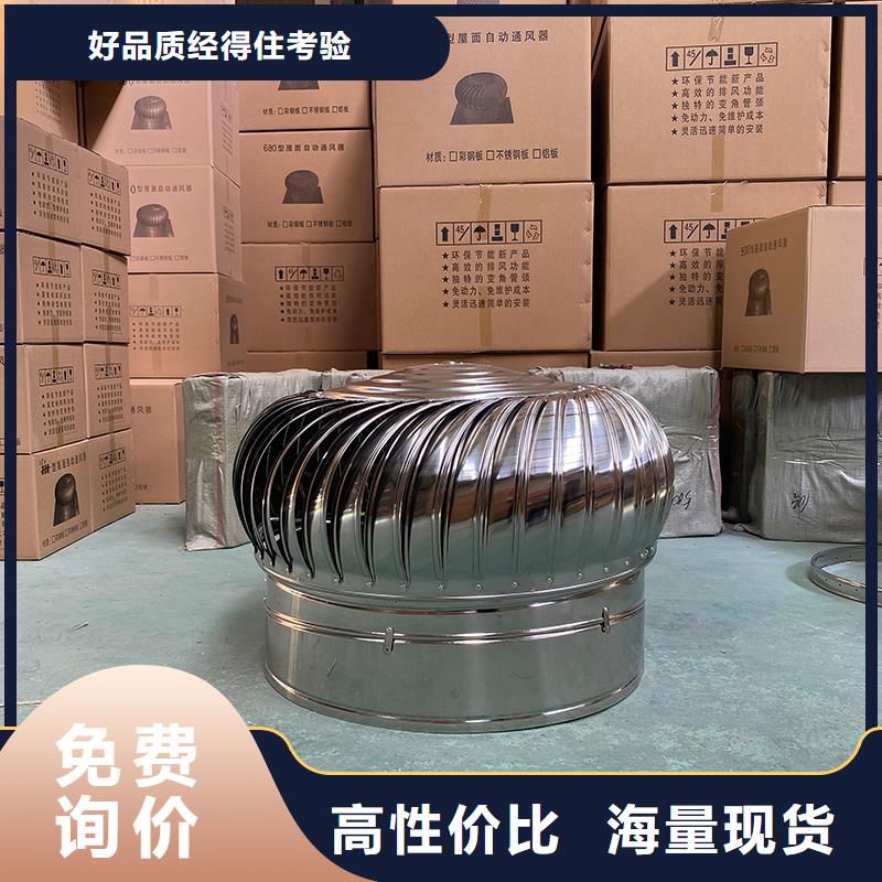 永州QM-1200型免電力屋頂風機價格優惠