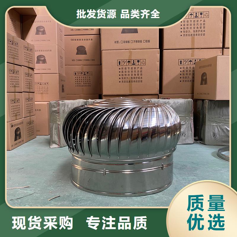 洛陽(yáng)屋頂免電力通風(fēng)機(jī)擇優(yōu)