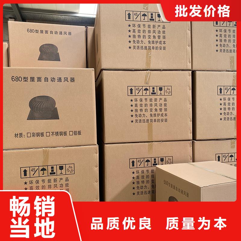 來賓DWT無動力屋頂風(fēng)機來圖定制