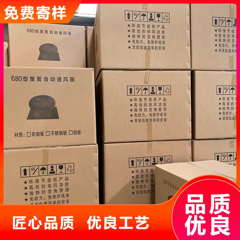 東莞QM-1200型屋頂通風(fēng)器發(fā)貨及時(shí)
