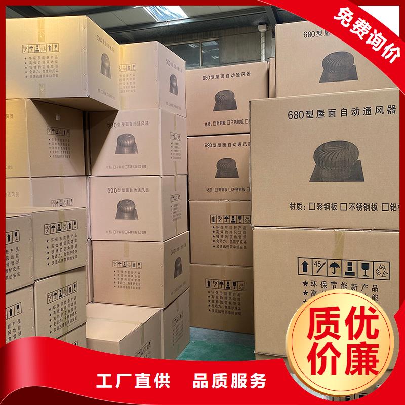無動(dòng)力風(fēng)帽供應(yīng)商
