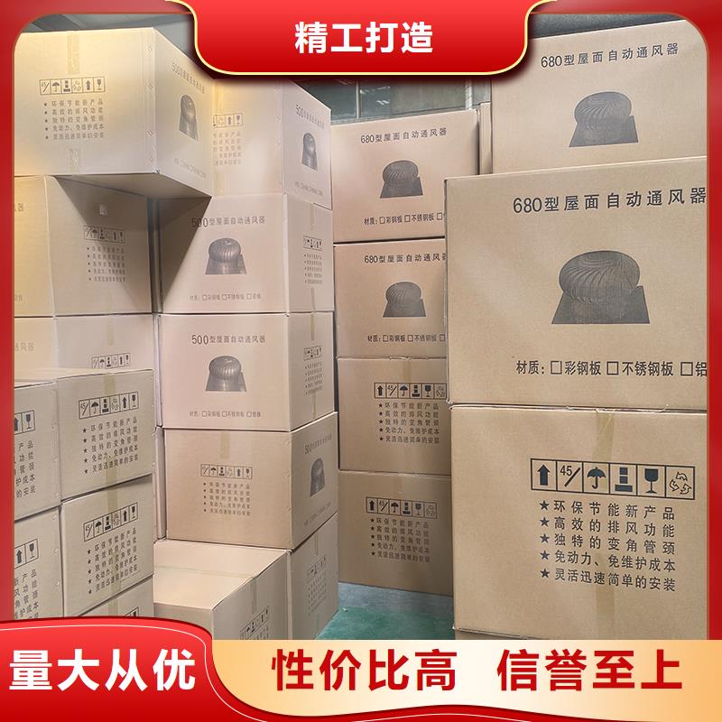 無動力通風器現貨報價