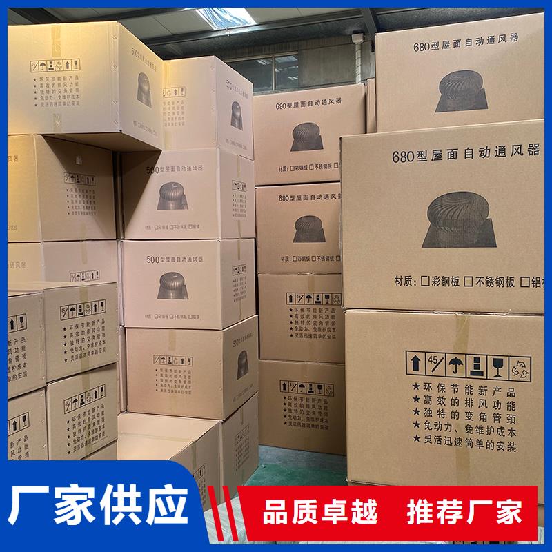 海口T-35軸流風機多重優惠
