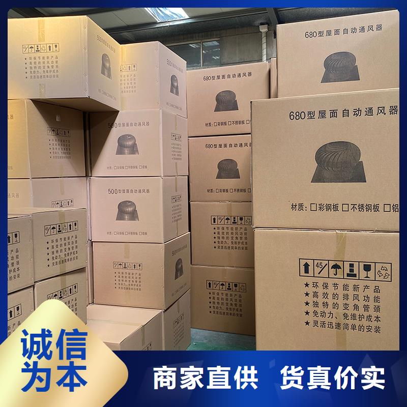 滁州玻璃鋼屋頂風機批發零售