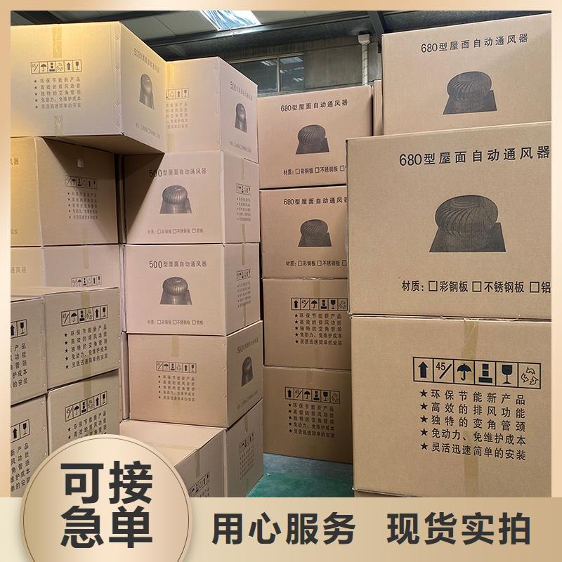 張家界無動力排風帽信賴