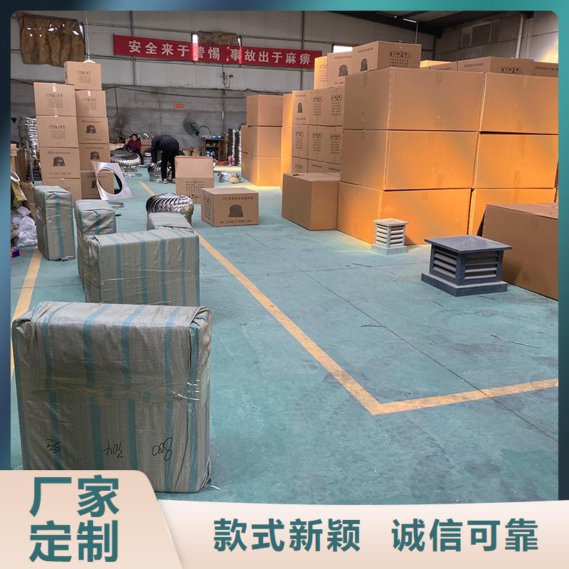 開封屋頂無動力通風(fēng)帽本地廠家