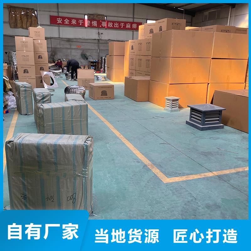 秦皇島DWT無動(dòng)力屋頂風(fēng)機(jī)直供廠家