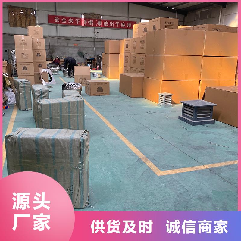 柳州玻璃鋼屋頂風機批發零售