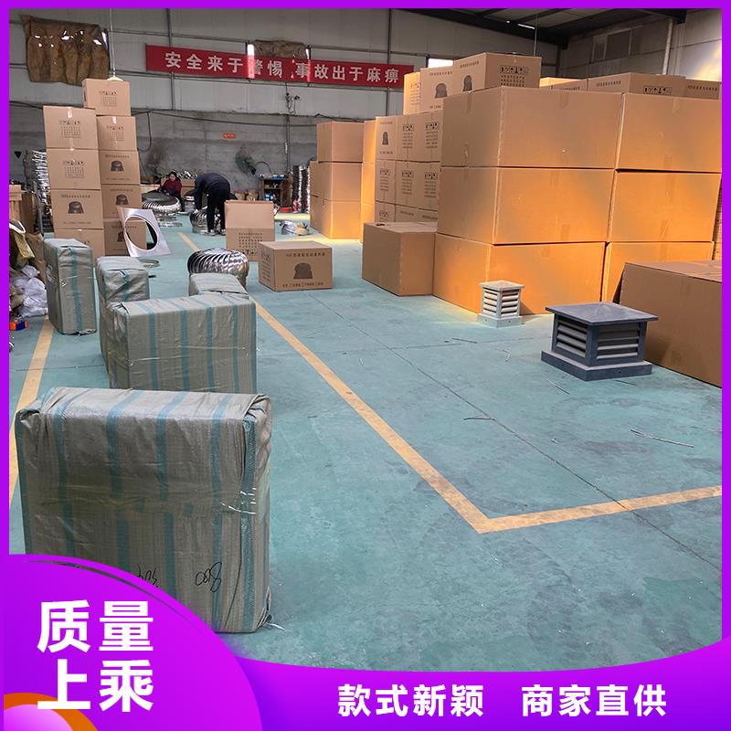 黃石屋頂通風(fēng)器廠家價(jià)格