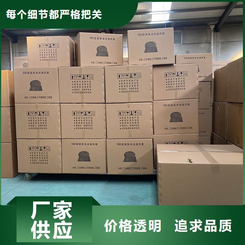 長春屋頂免電力通風機全國發貨