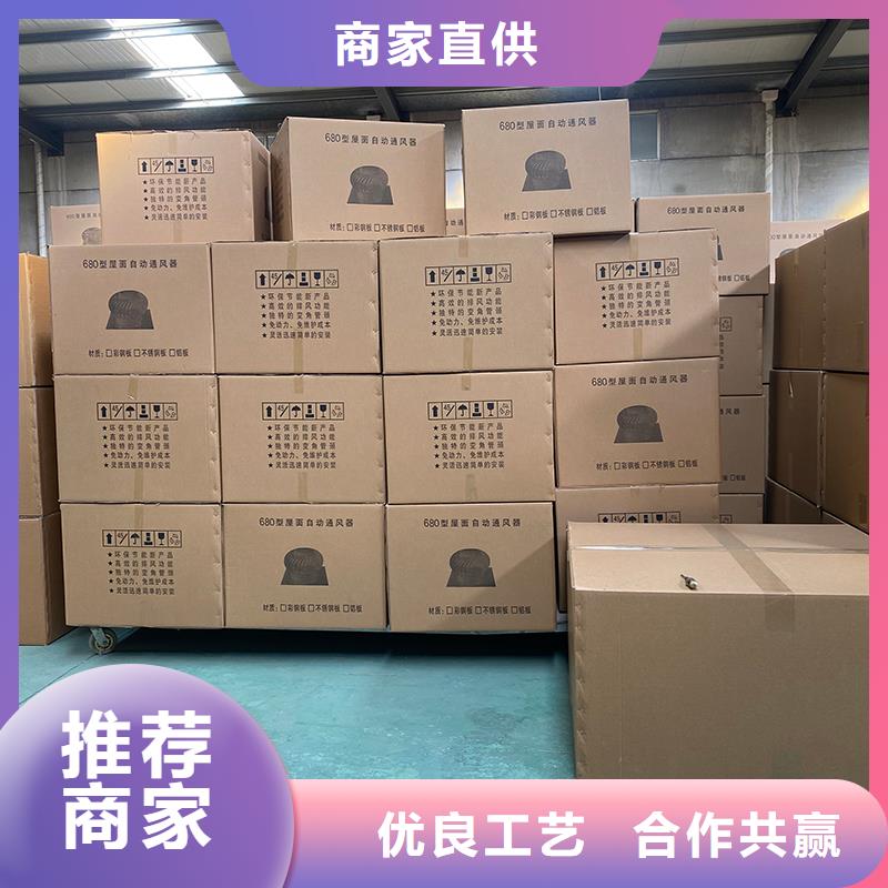 的QM-600型無(wú)動(dòng)力風(fēng)機(jī)廠(chǎng)家