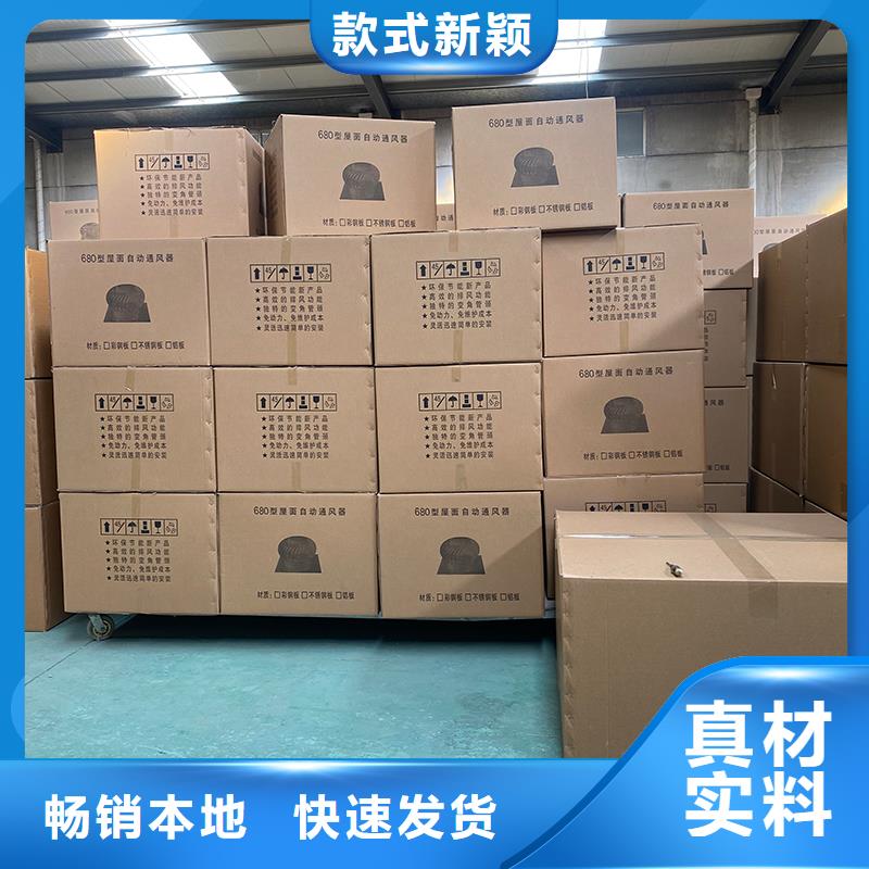 常州QM-1200型免電力屋頂風機價格合理