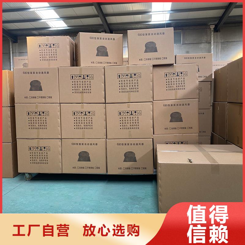 滄州廠房無(wú)動(dòng)力通風(fēng)器免費(fèi)咨詢