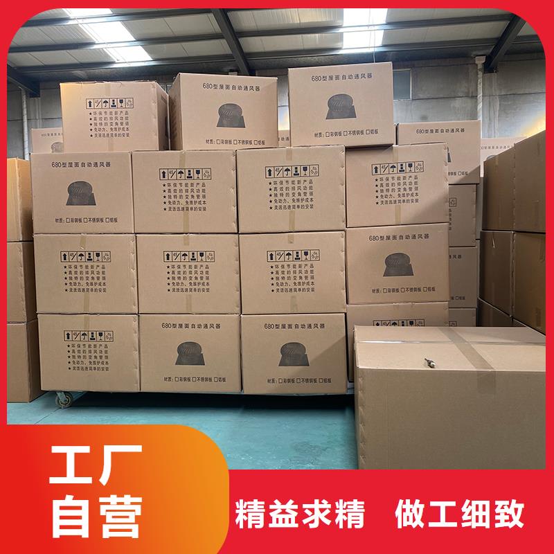 張掖無動力通風機可定制