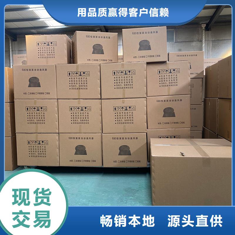 百色屋頂不銹鋼通風球為您服務