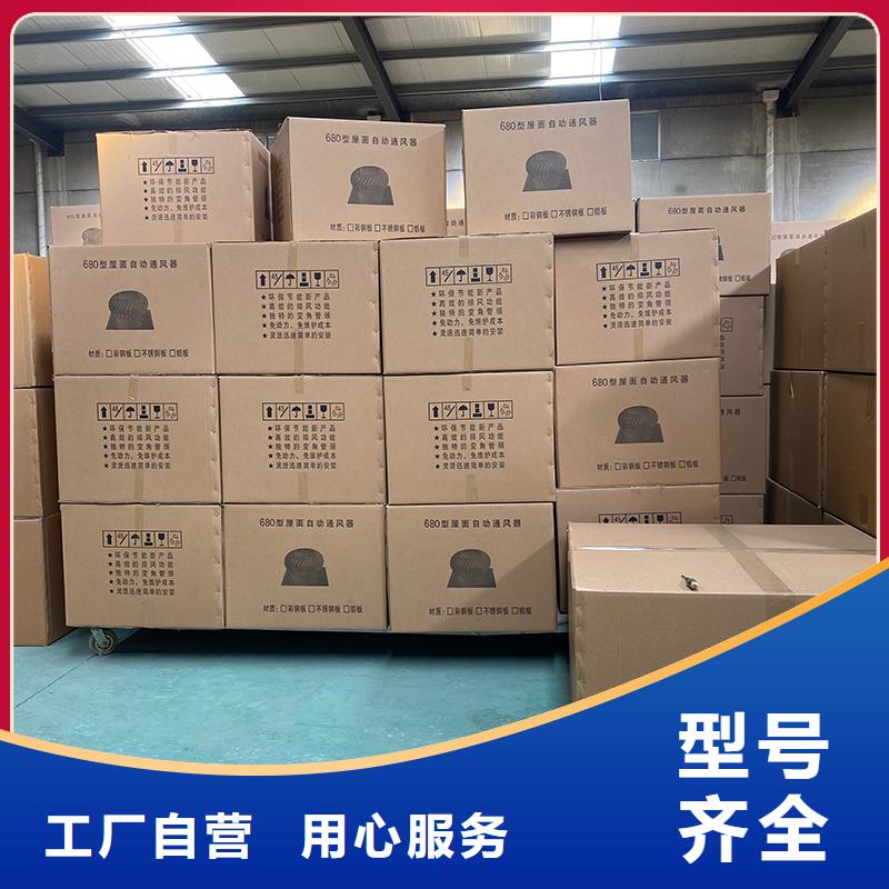 平涼廠房自轉無動力風帽品質保證